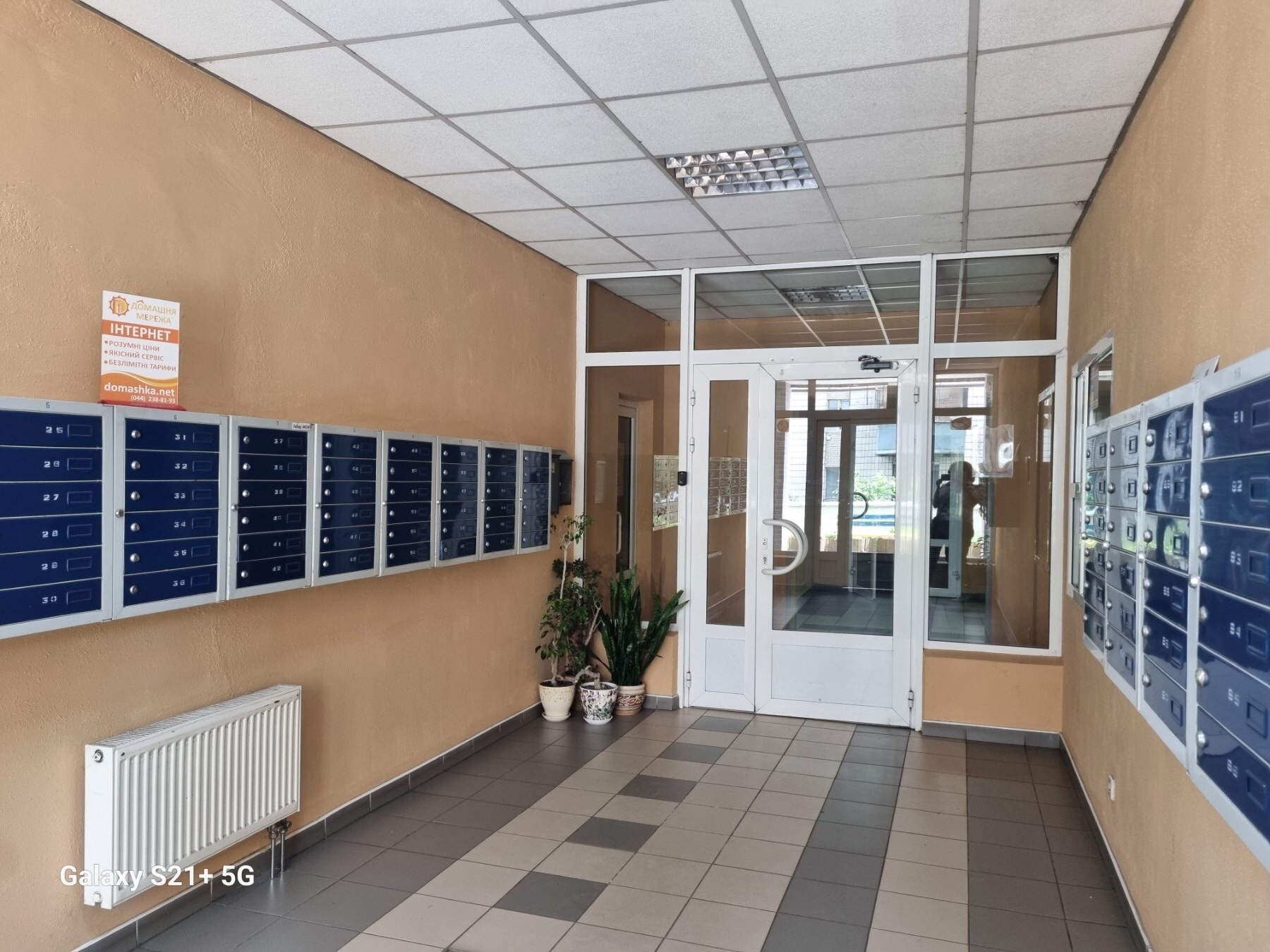 Продаж комерції 92 м², Провіантська вул., ул.13