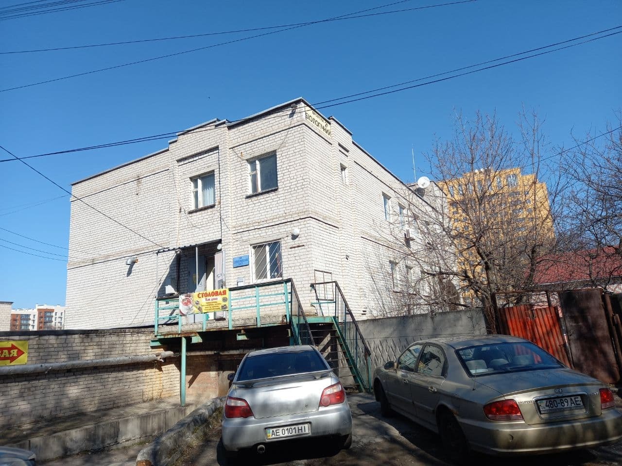 Продаж офісу 481 м², Біологічний пров., 2