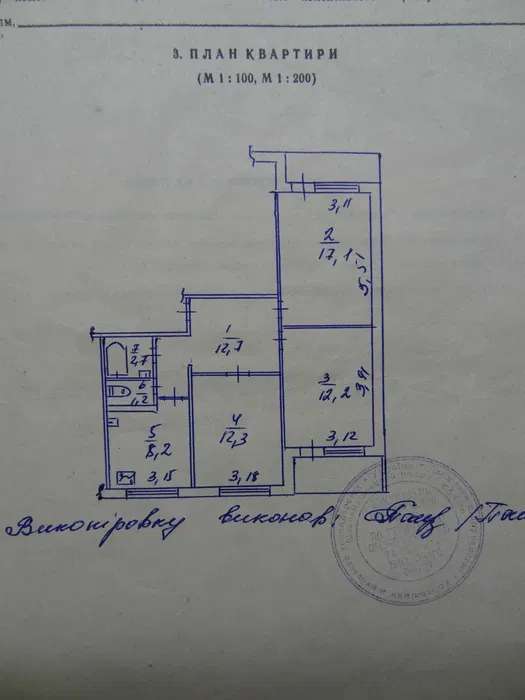 Продажа 3-комнатной квартиры 68 м², Свободы просп., 38