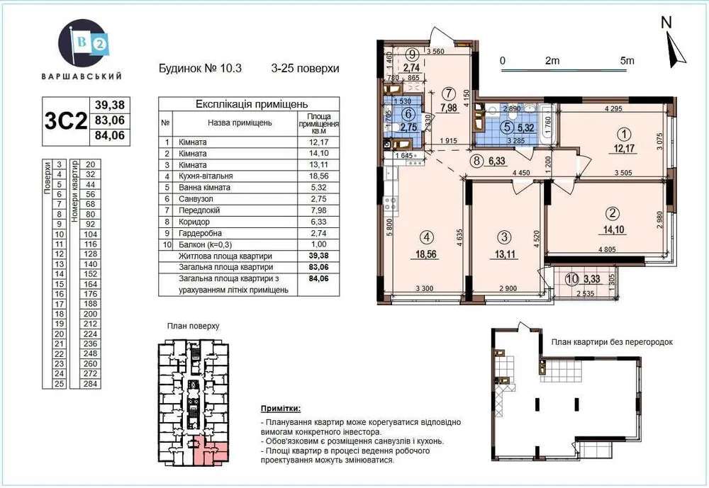 Продаж 3-кімнатної квартири 84 м², Олександра Олеся вул., 10