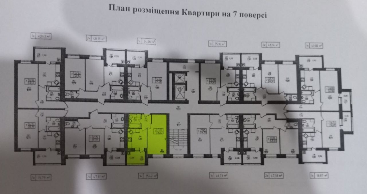 Продажа 1-комнатной квартиры 35.5 м², Панаса Мирного ул., 16/1