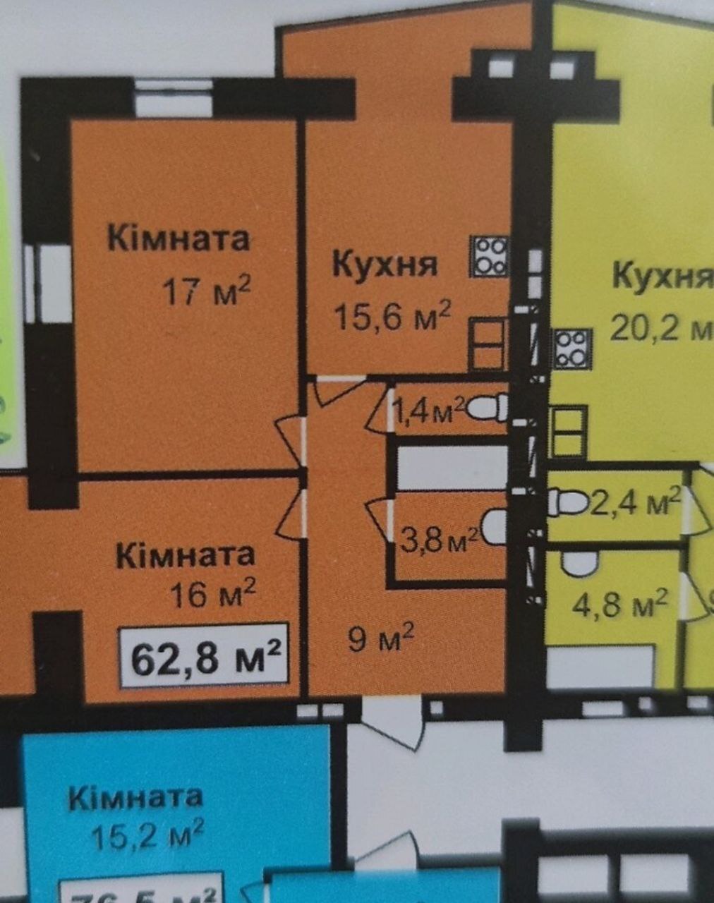 Продажа 2-комнатной квартиры 62 м², Подольская ул.