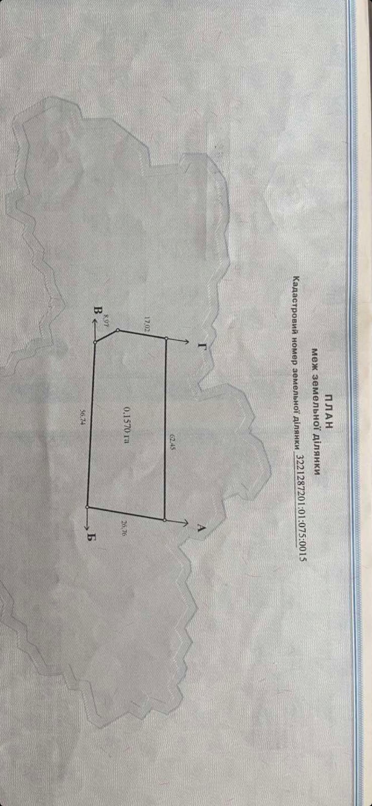 Продаж ділянки під індивідуальне житлове будівництво 15 соток