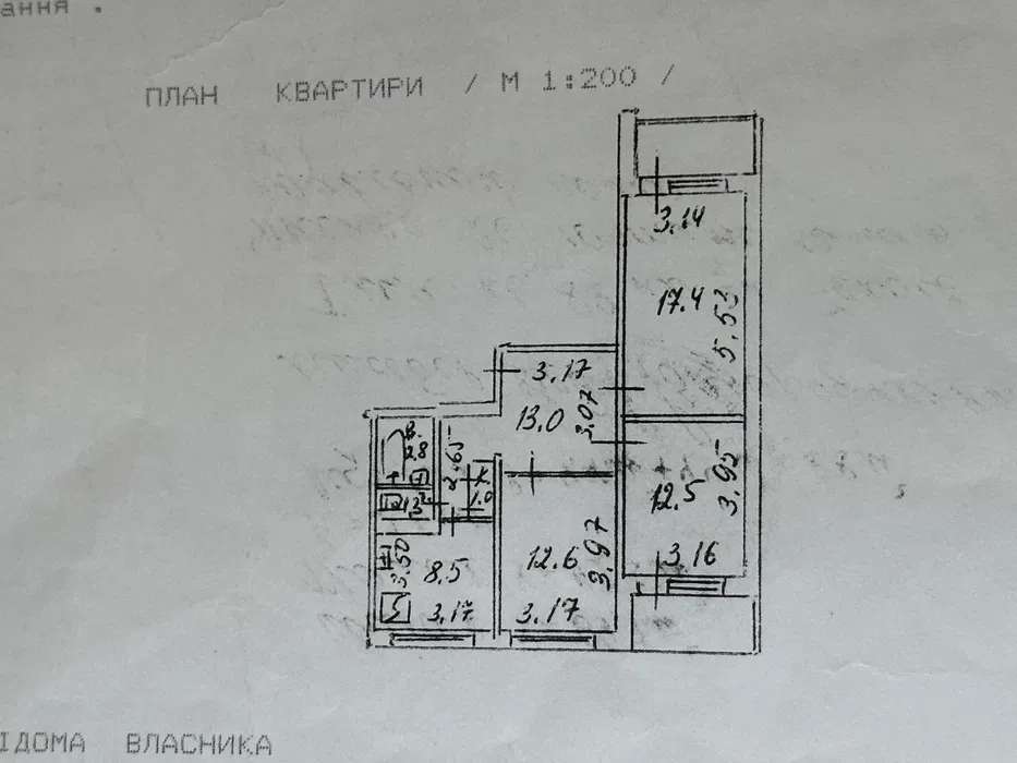 Продаж 3-кімнатної квартири 74 м², Героїв Дніпра вул., 26