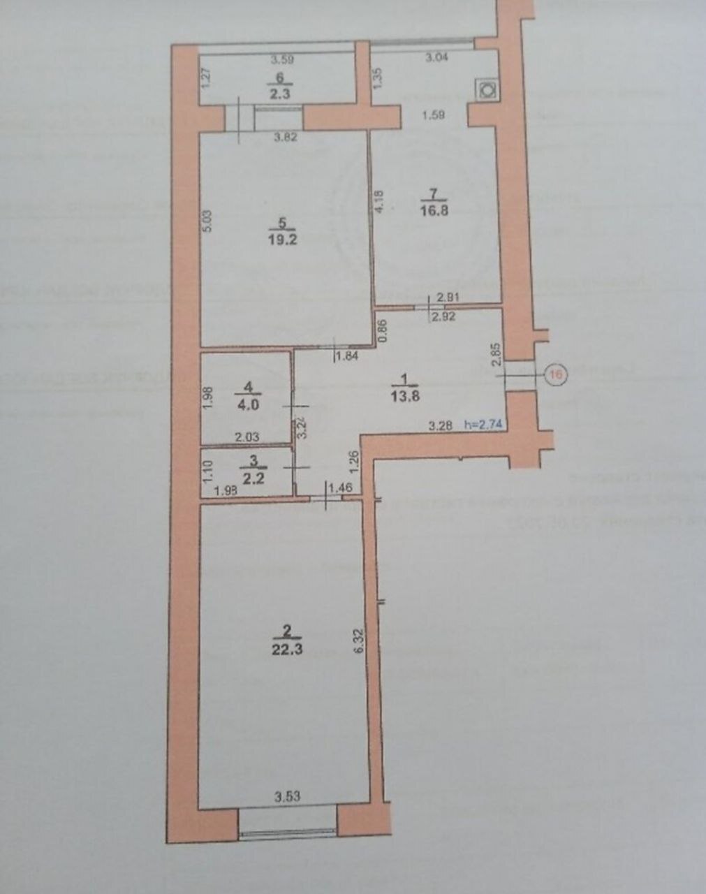 Продажа 2-комнатной квартиры 81 м², Лесогриневецкая ул., 38а