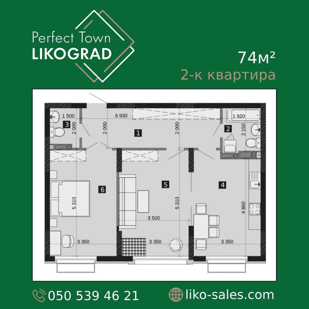 Продаж 2-кімнатної квартири 74 м², Михайла Максимовича вул.