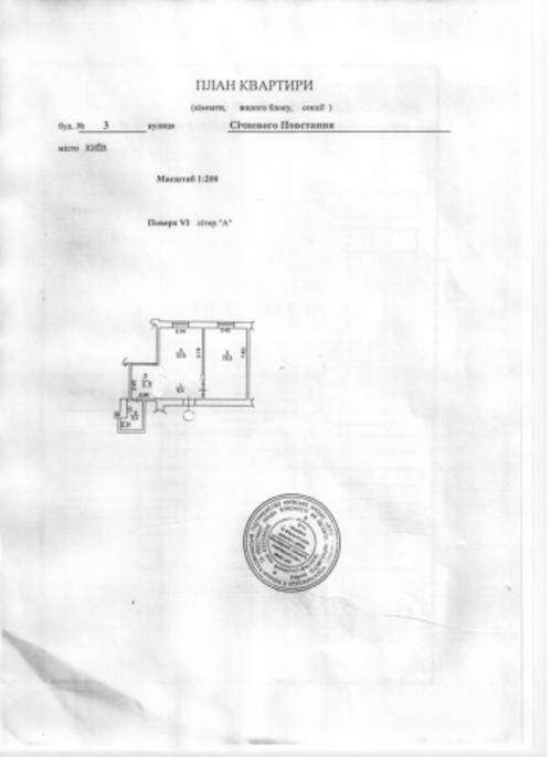 Продаж 2-кімнатної квартири 48 м², Івана Мазепи вул., 3