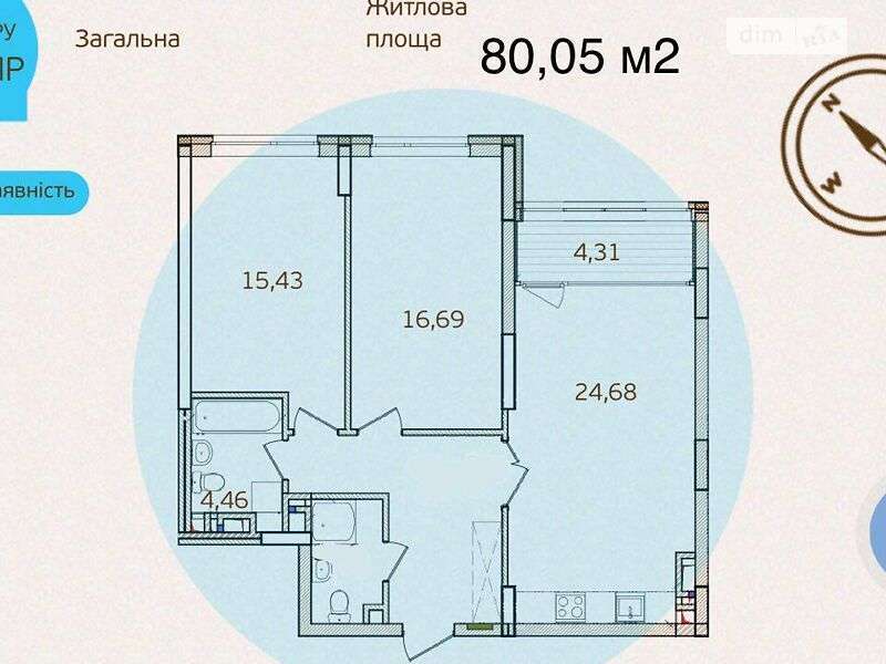 Продаж 2-кімнатної квартири 80 м², Олександра Олеся вул., 2б