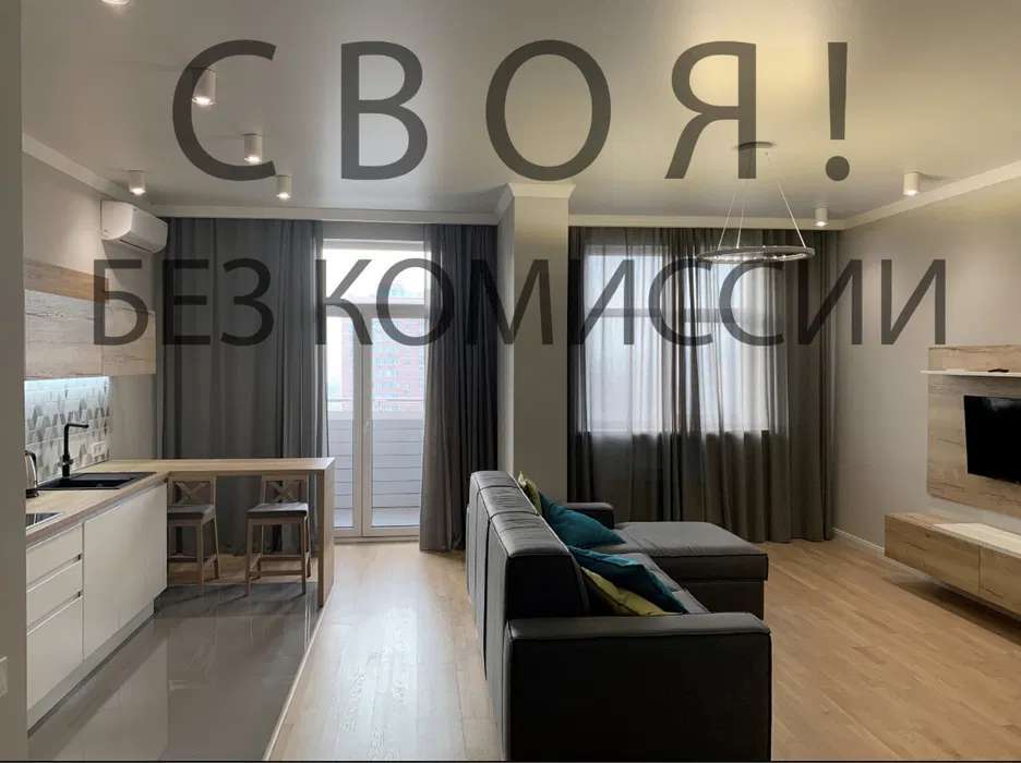 Оренда 1-кімнатної квартири 45 м², Василя Тютюнника вул.