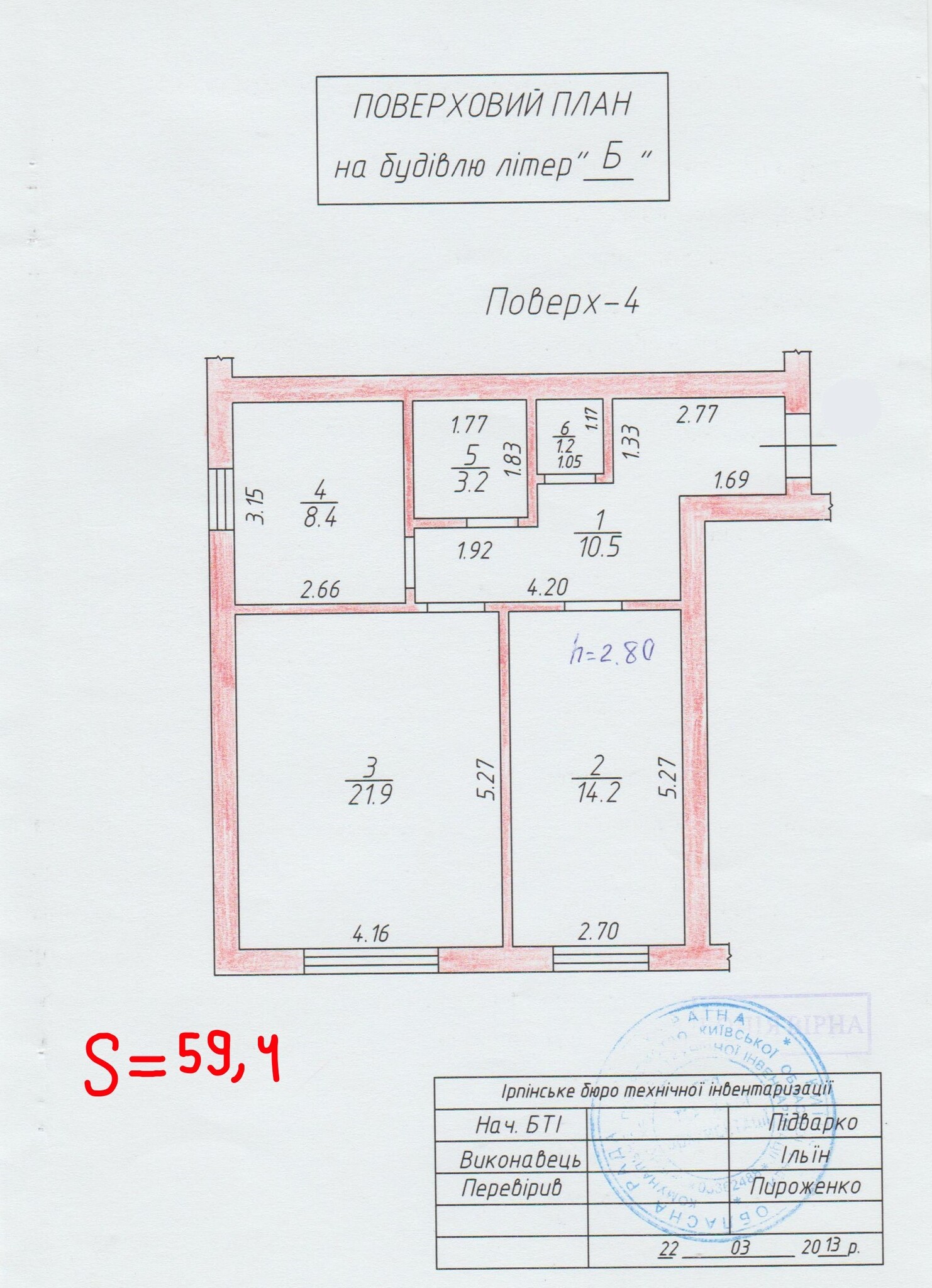 Продажа 2-комнатной квартиры 59.4 м², Степановская ул., 10А