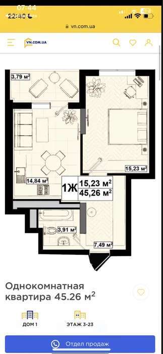 Продаж 1-кімнатної квартири 46 м², Олени Теліги вул.