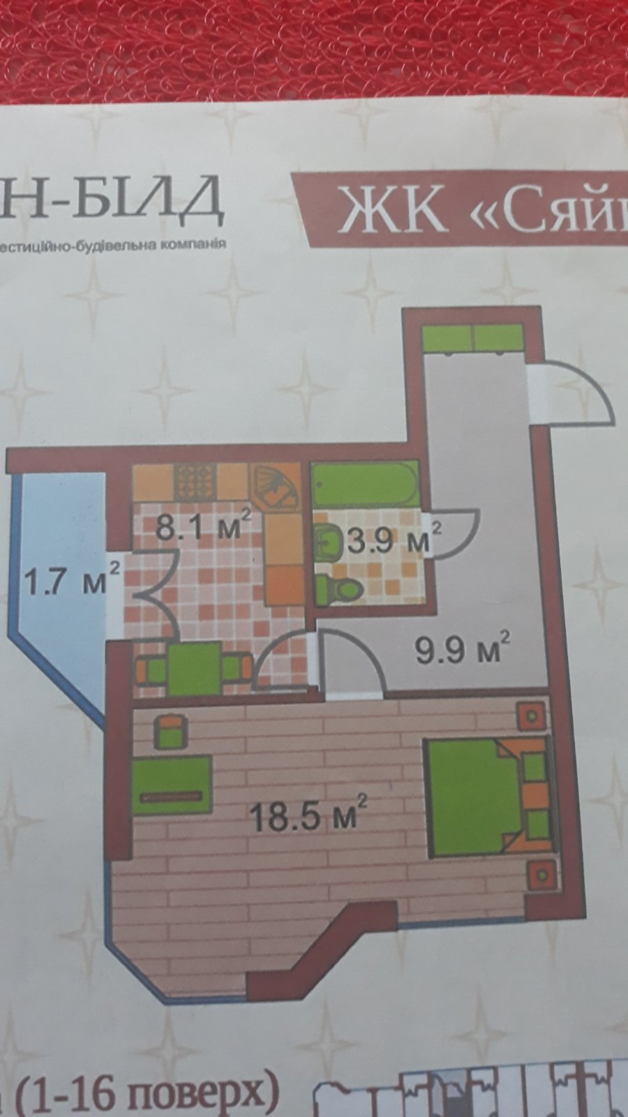 Продаж 1-кімнатної квартири 42 м², Університетська вул.