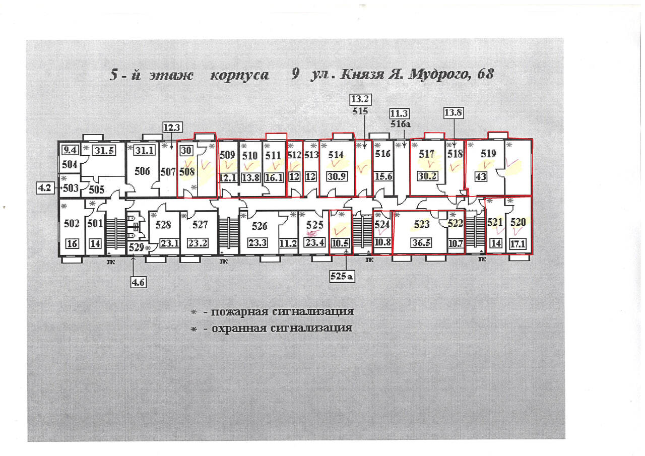 Аренда офиса 12 м², Князя Ярослава Мудрого ул., 68
