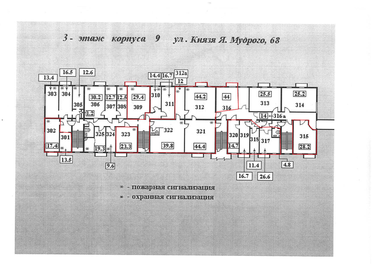 Аренда офиса 12 м², Князя Ярослава Мудрого ул., 68