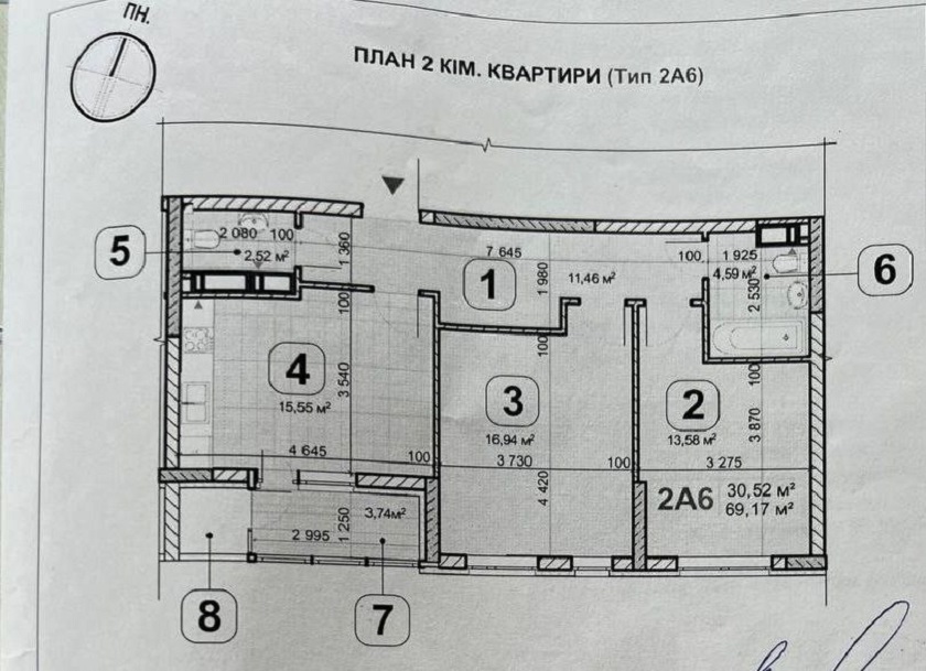 Продажа 2-комнатной квартиры 69 м², Канальная ул., 8Б