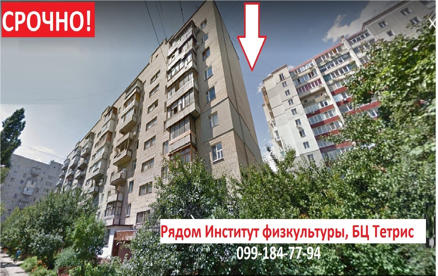Продажа 2-комнатной квартиры 48 м², Клочковская ул., 101Б