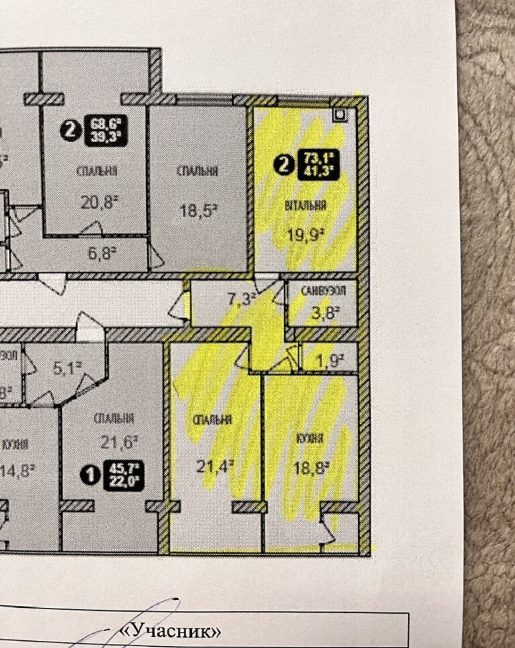 Продаж 2-кімнатної квартири 72 м², Озерна вул., 14