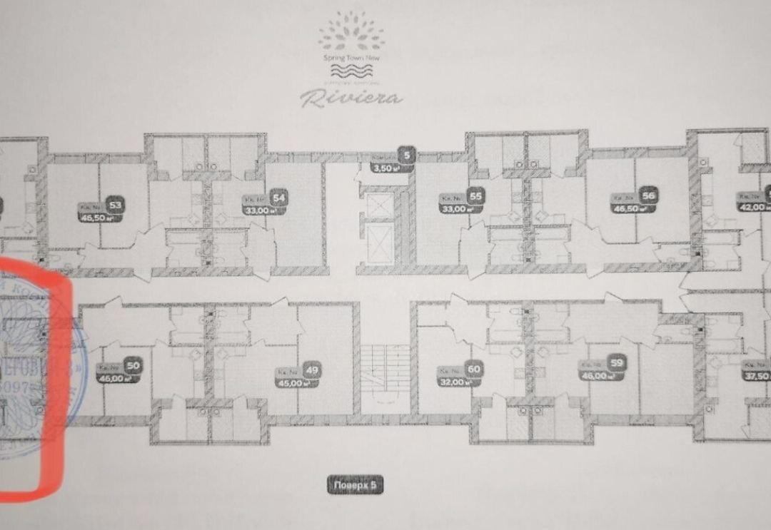 Продажа 1-комнатной квартиры 48 м², Нижняя Береговая ул.