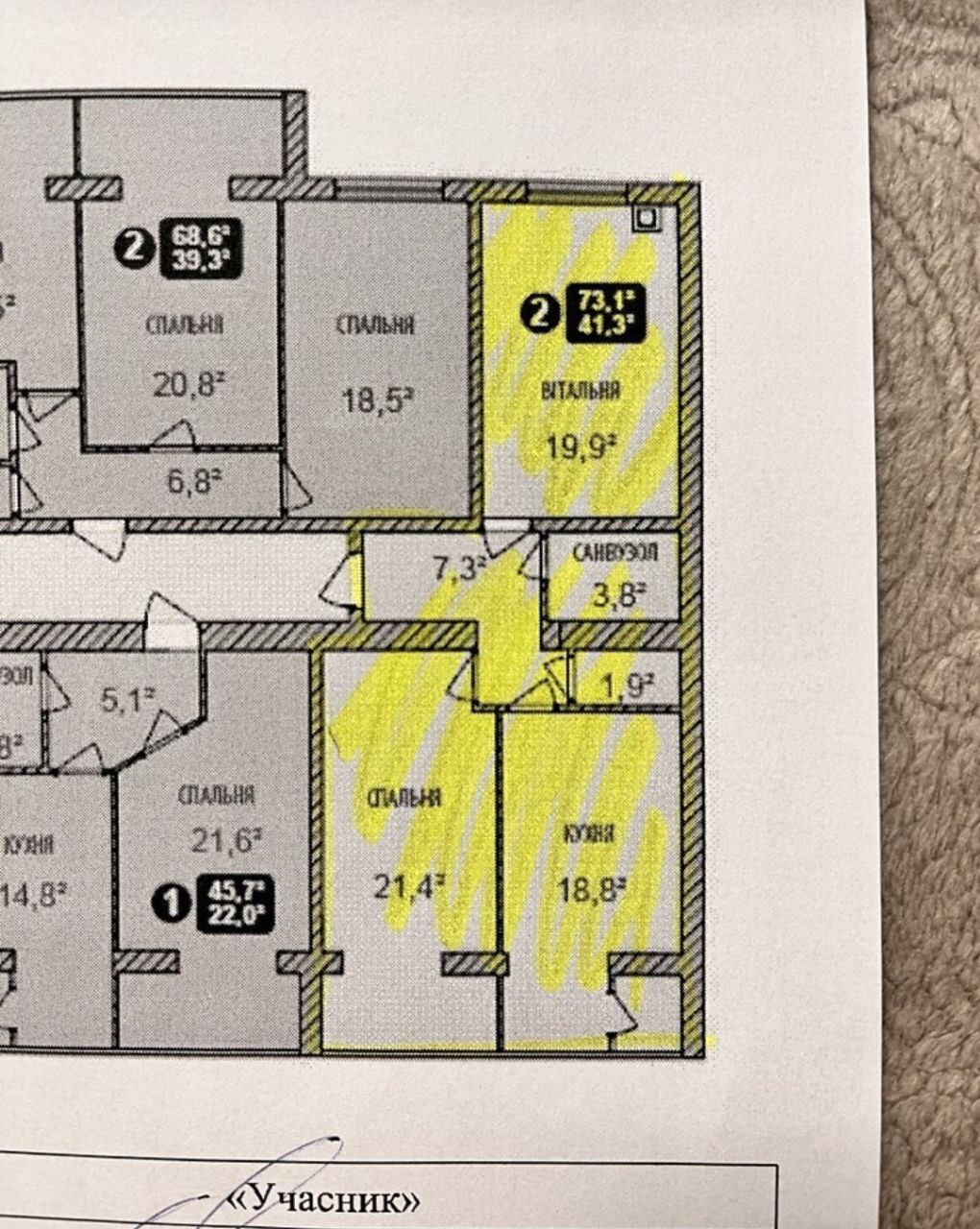 Продажа 2-комнатной квартиры 72 м², Озерная ул.