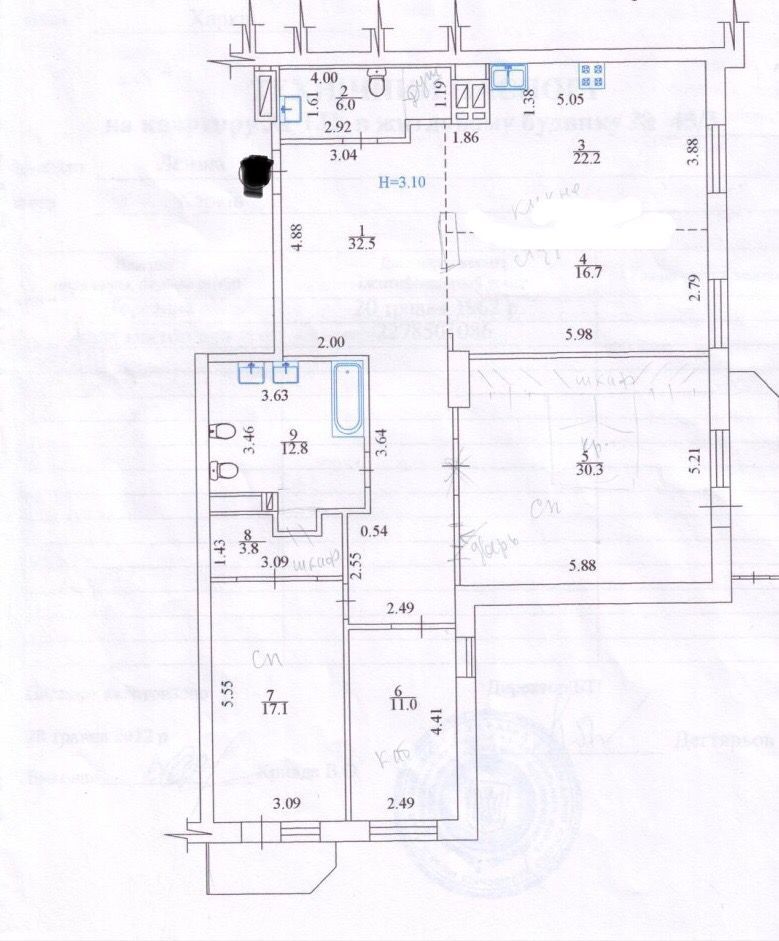 Продаж 4-кімнатної квартири 162 м², Науки просп., 45/3