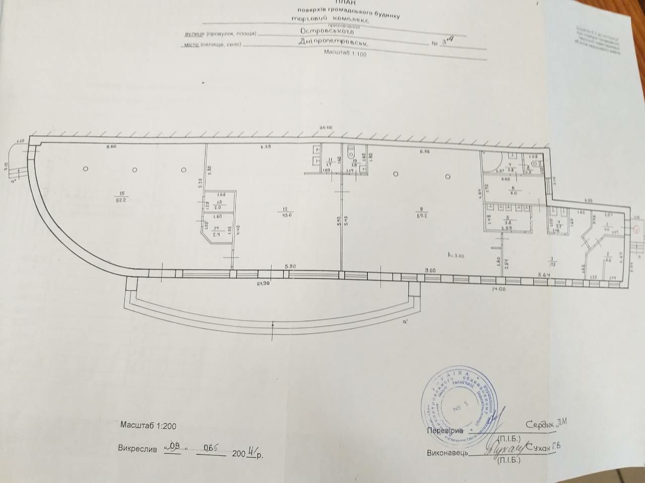 Продажа торгового помещения 216 м², Старомостовая пл.
