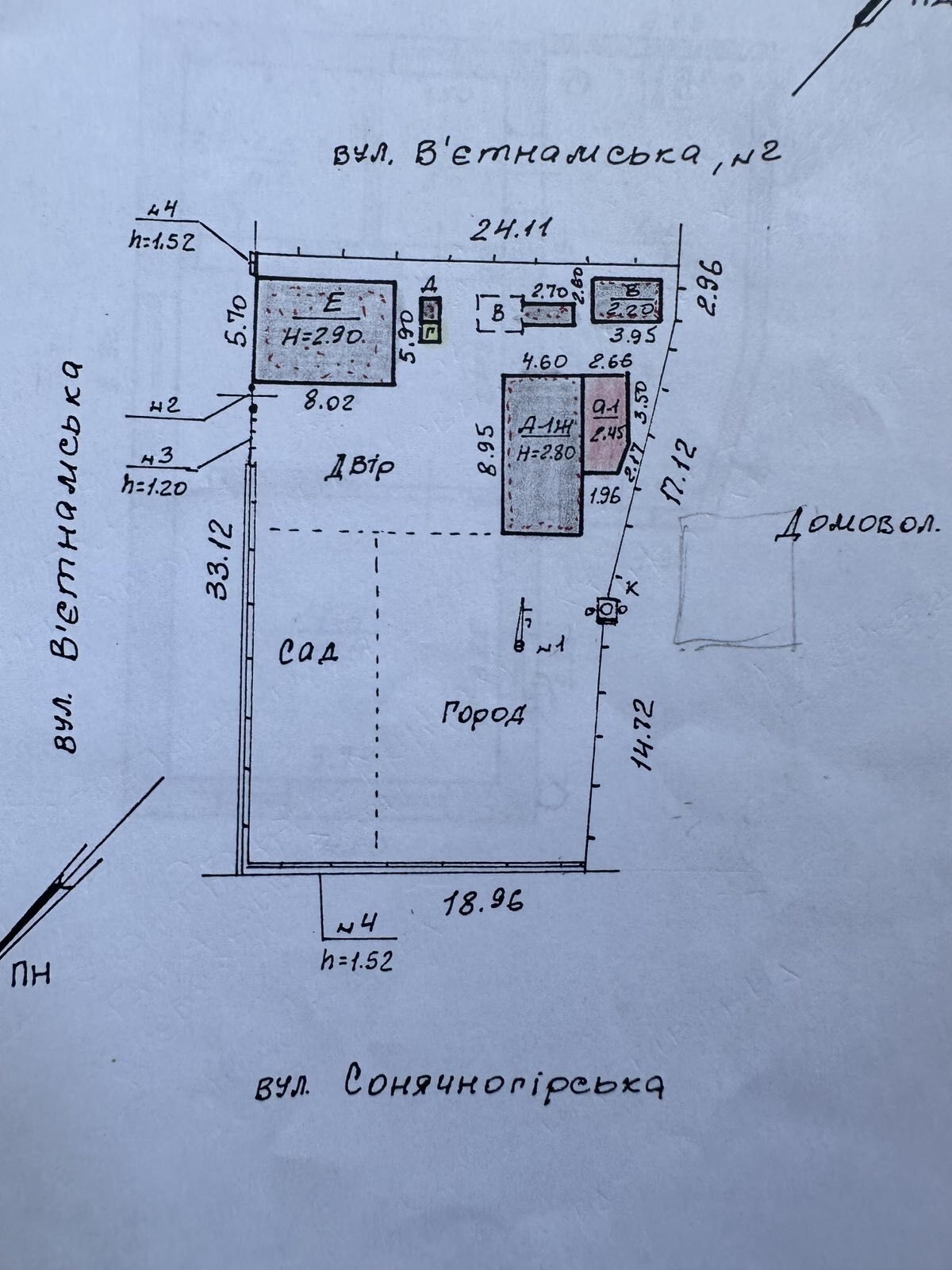 Продаж будинку 149 м², В’єтнамська вул.