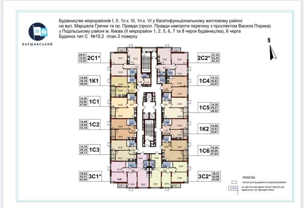 Продажа 1-комнатной квартиры 40 м², Александра Олеся ул.