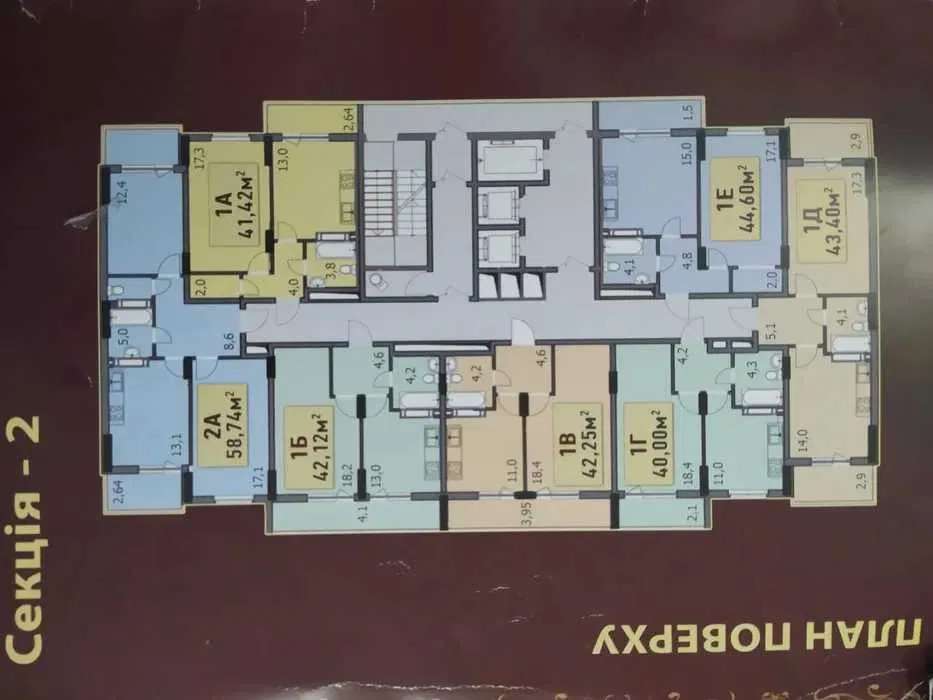Продажа 2-комнатной квартиры 58 м², Украинская ул.