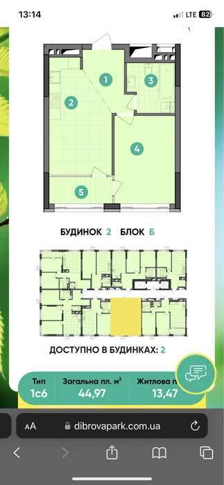 Продаж 1-кімнатної квартири 46 м², Мостицька вул.