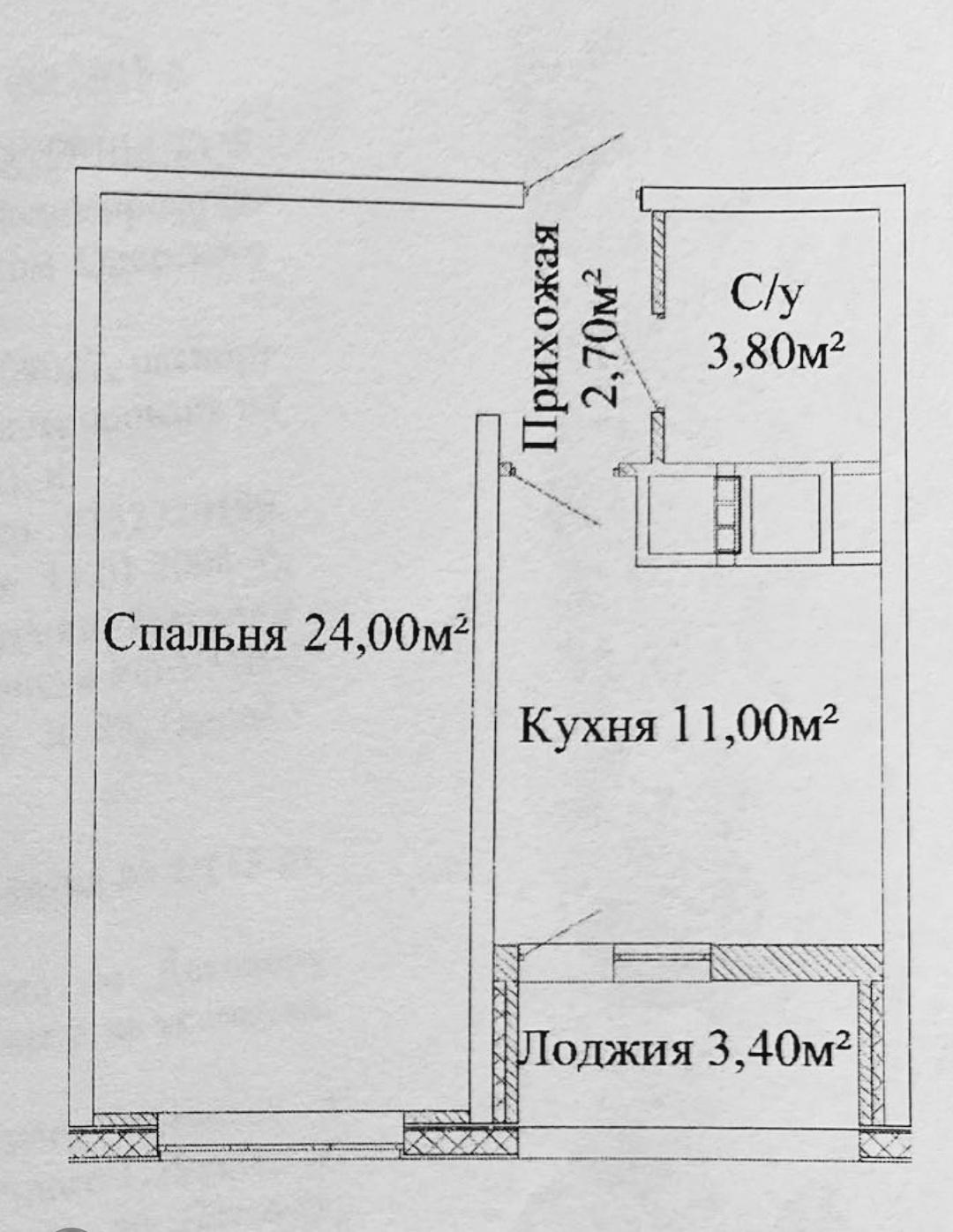 Продажа 1-комнатной квартиры 45 м², Костанди ул., 104