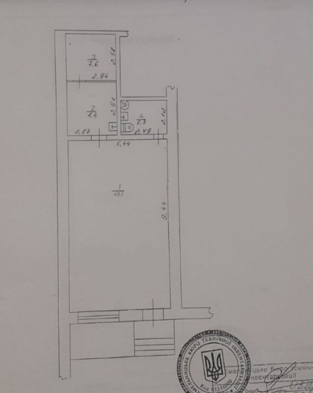 Аренда офиса 70.4 м², Проскуровского Подполья ул.