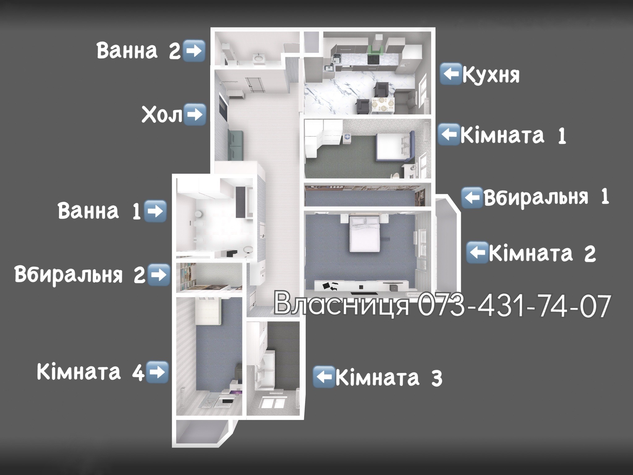 Продажа 4-комнатной квартиры 162 м², Науки просп., 45/3