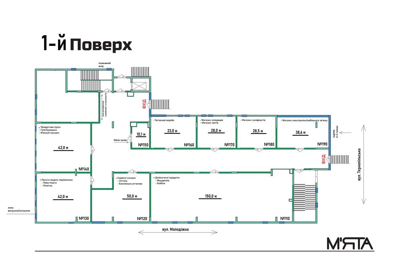 Продаж офісу 53.36 м², Тернопільська вул.