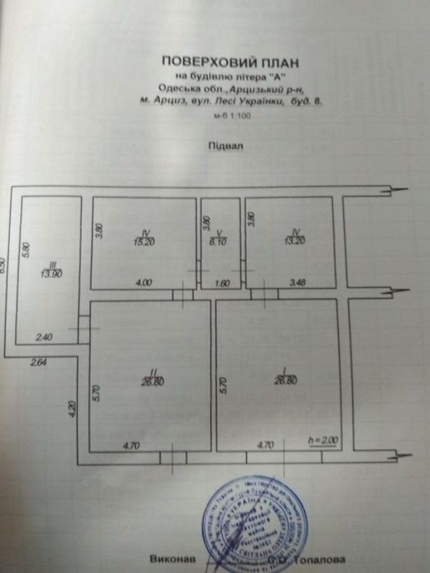 Продажа дома 185 м²