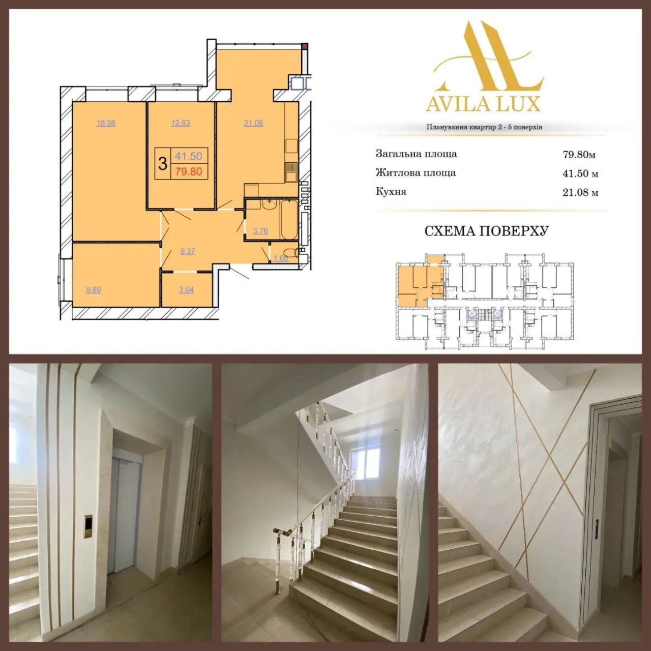 Продажа 3-комнатной квартиры 79.8 м², Проскуровского Подполья пер., 6/9