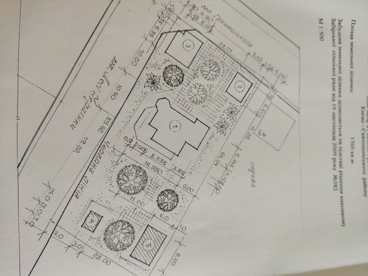 Продаж будинку 190 м²