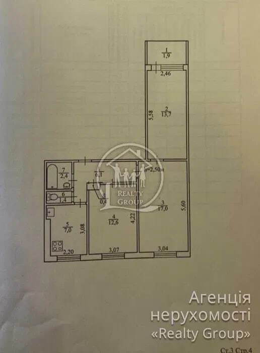 Продаж 3-кімнатної квартири 63 м², Космонавтів вул.