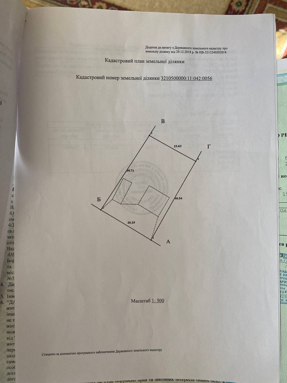 Продажа дома 140 м², Серова ул., 67