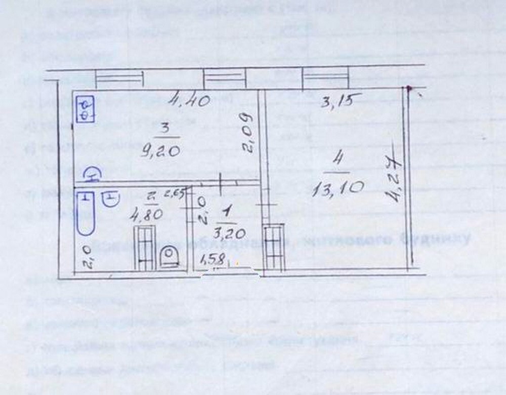 Продажа 1-комнатной квартиры 31 м², Полевая ул., 84А