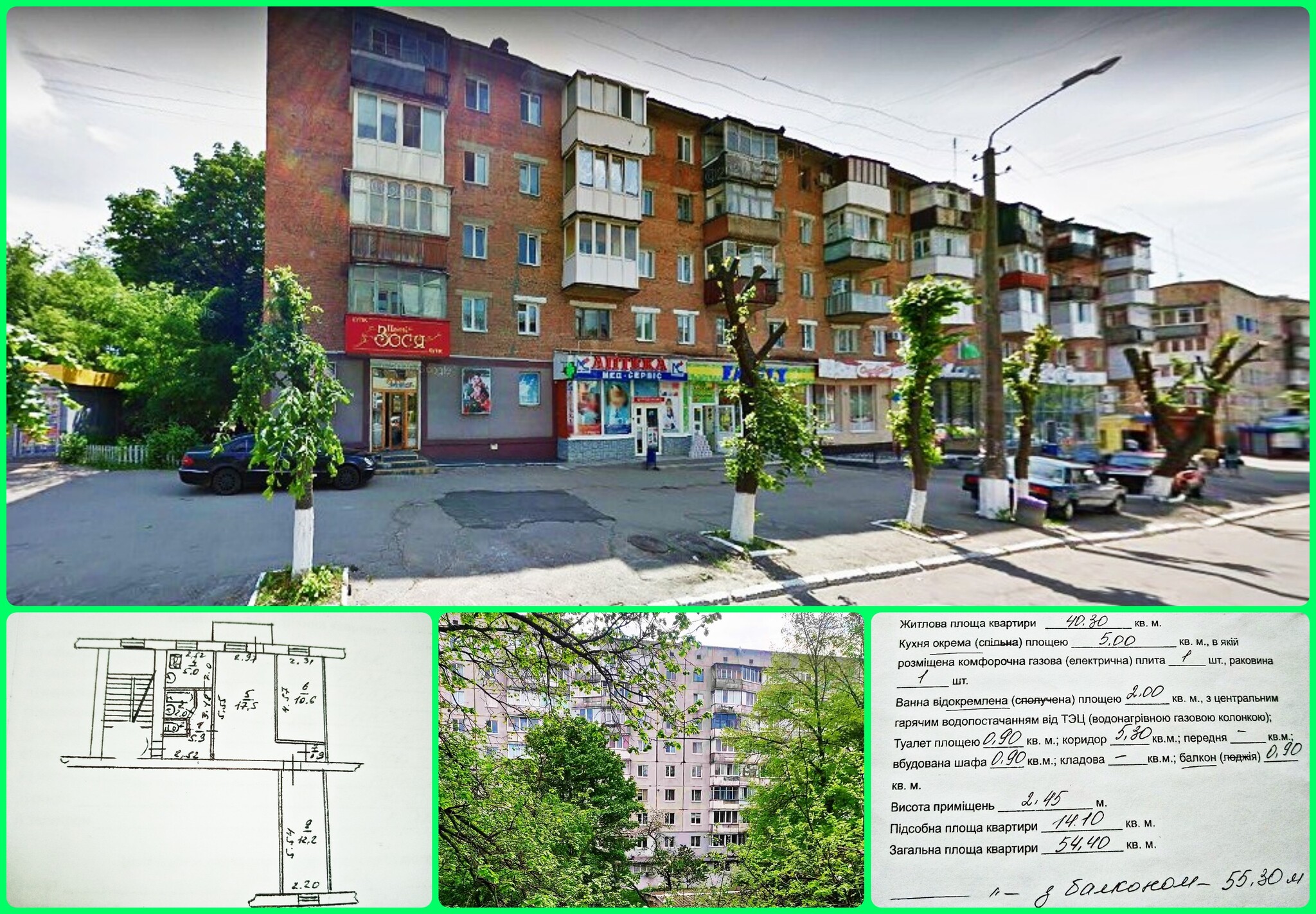 Продажа 3-комнатной квартиры 55 м², Олеся Гончара ул., 6