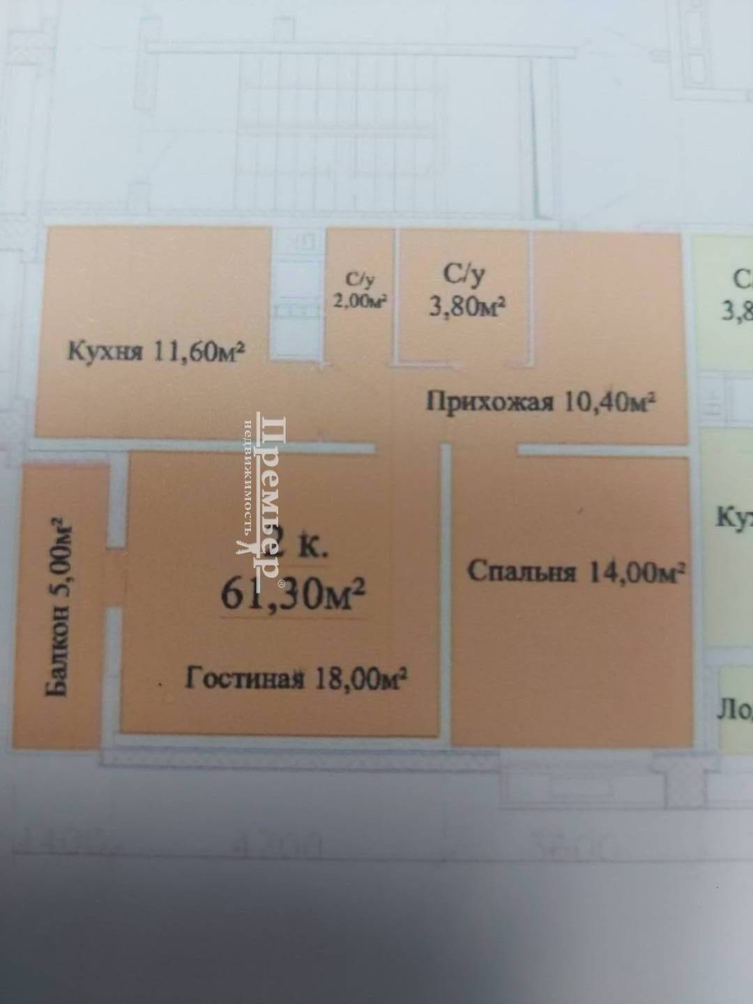 Продаж 2-кімнатної квартири 62 м², Толбухина вул.