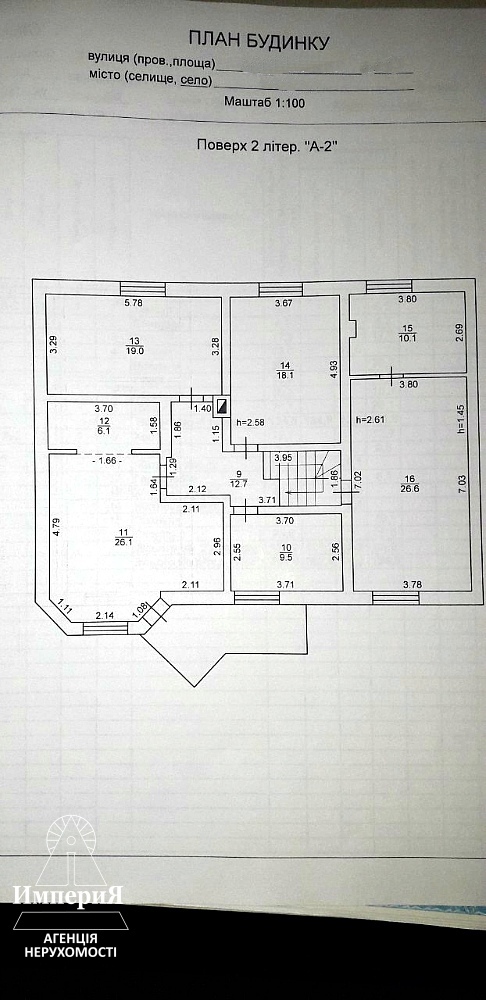 Продаж будинку 263 м², Летра