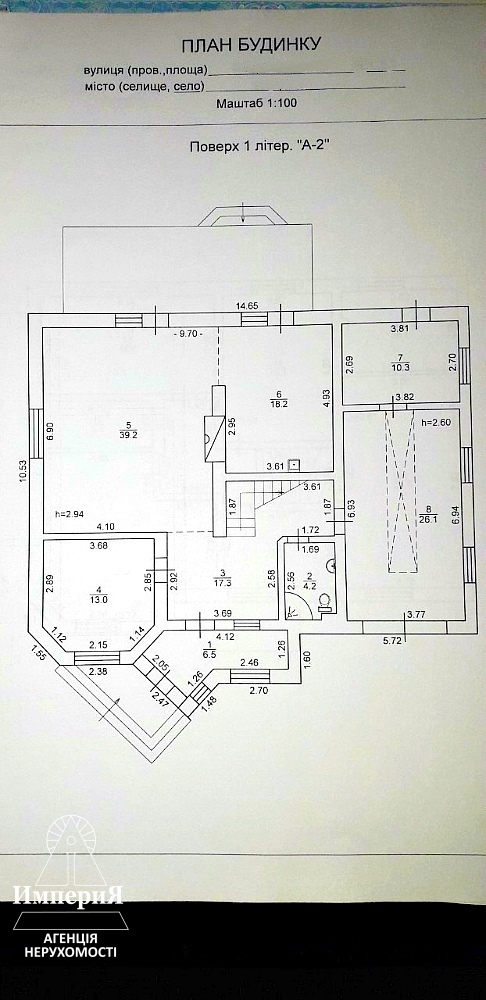 Продажа дома 263 м², Летра