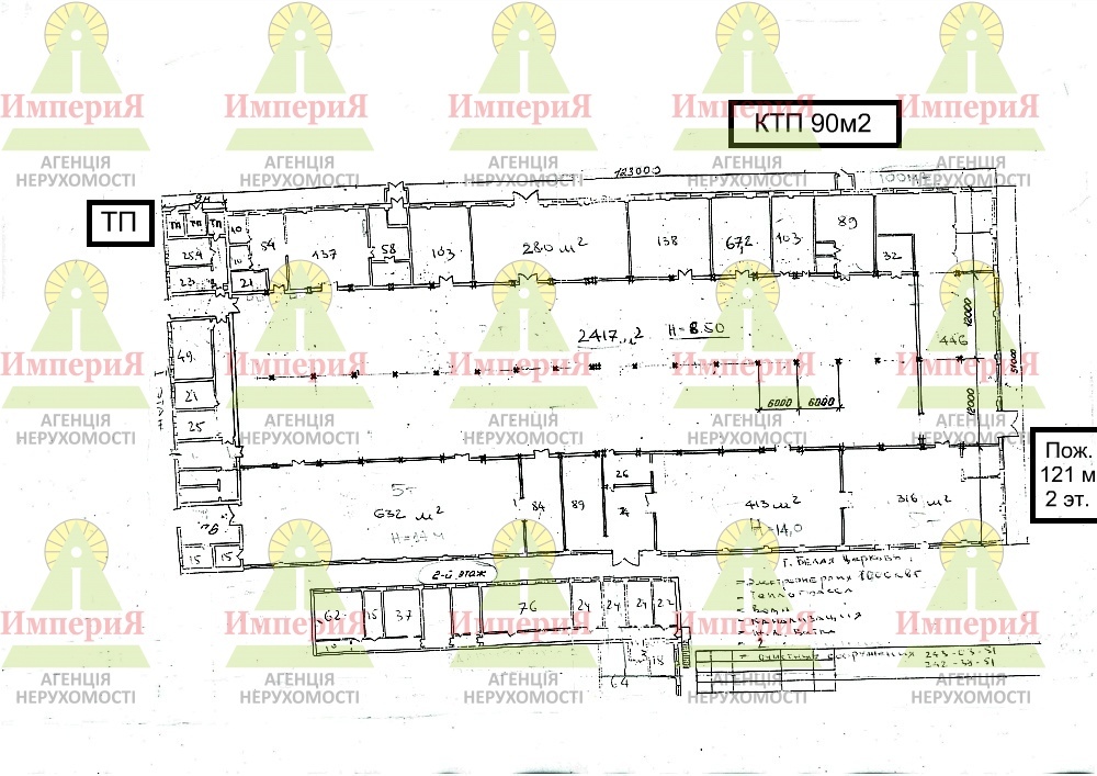 Аренда производственного помещения 7000 м²