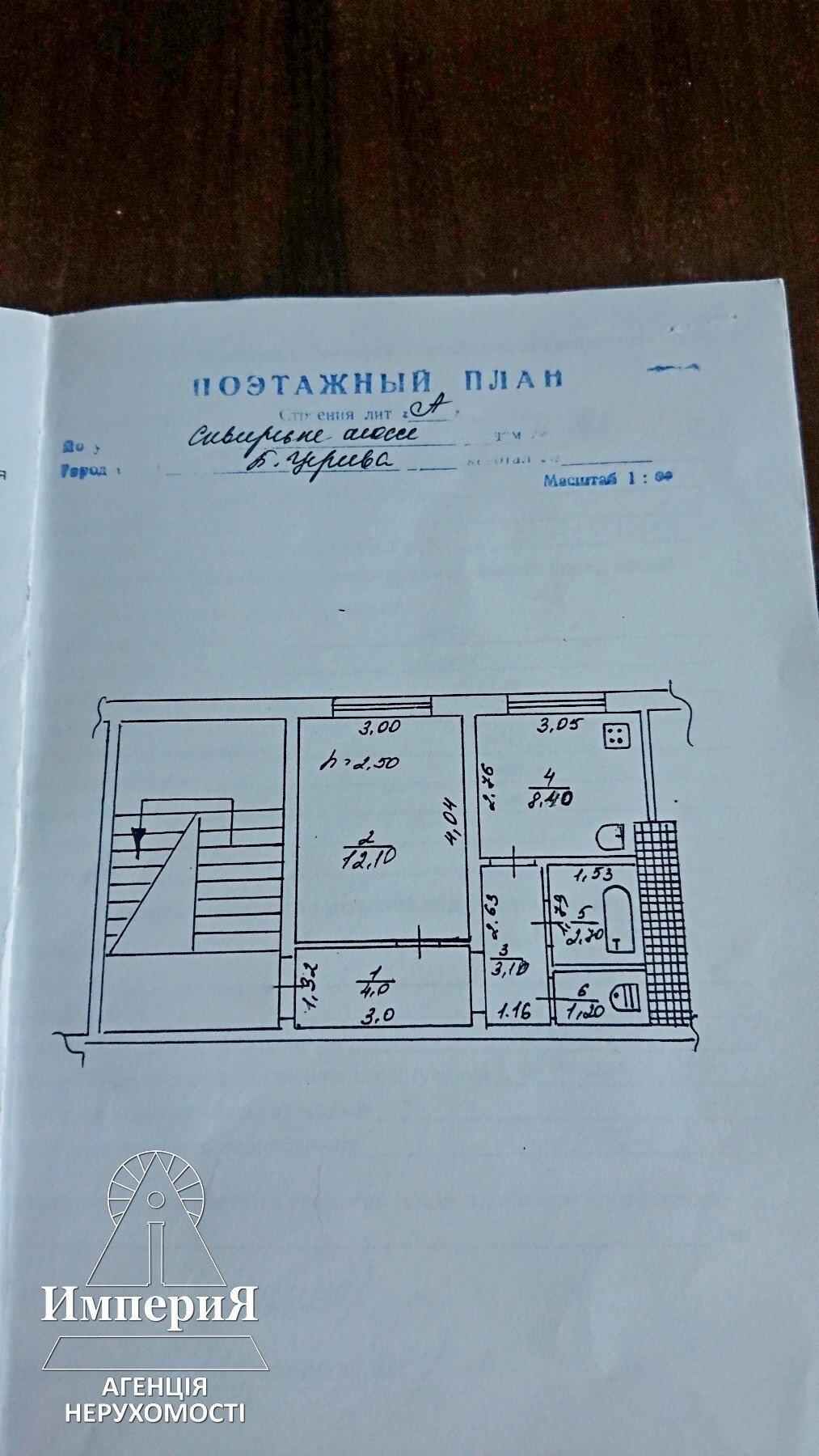 Продажа 1-комнатной квартиры 31.5 м², Сквирское шоссе, 266