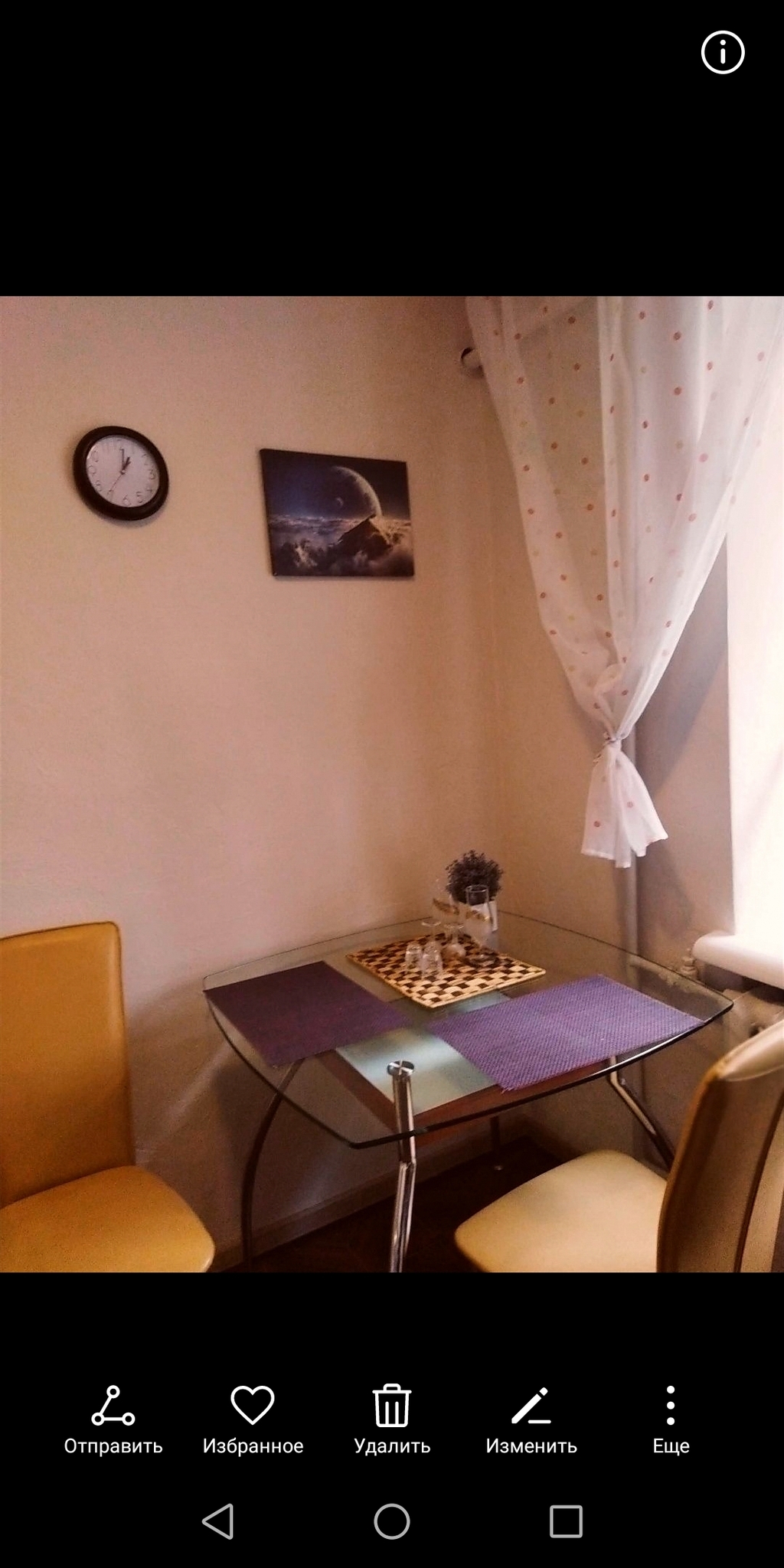 1-комнатная квартира посуточно 33 м², Александра Поля просп., 94