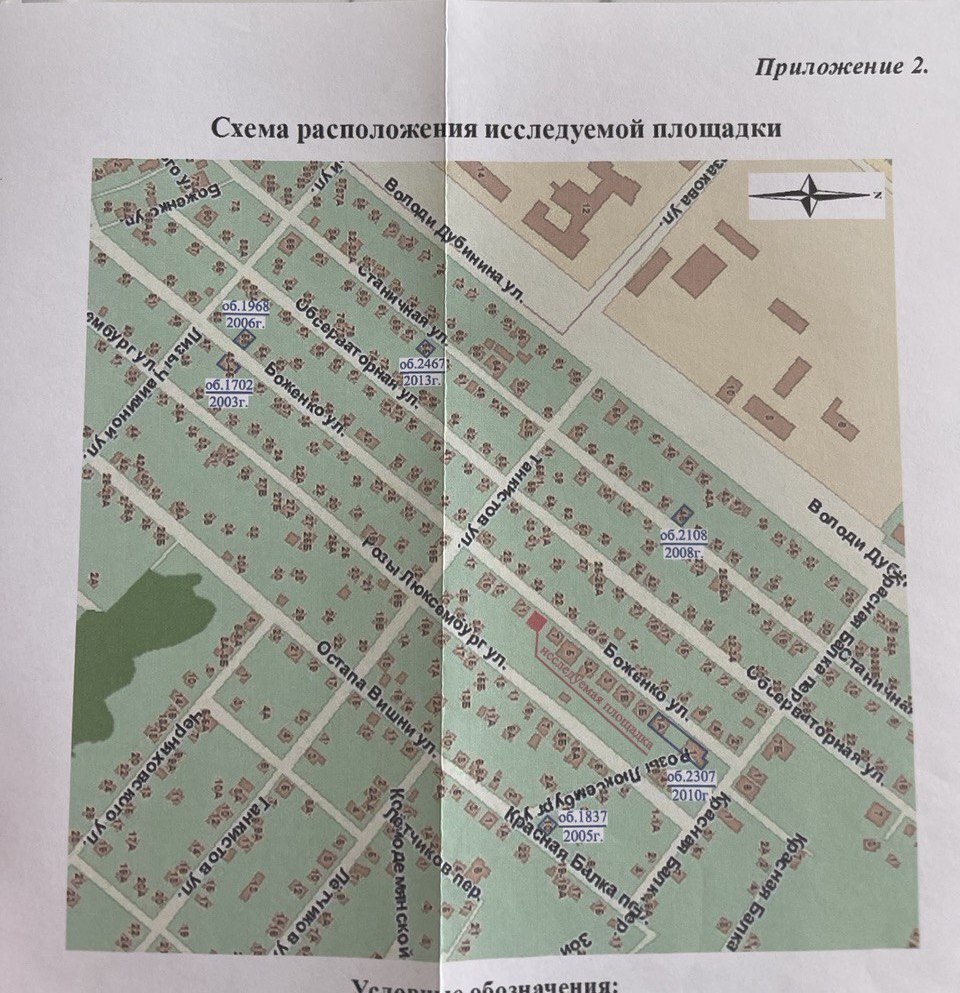 Продажа участка под индивидуальное жилое строительство 5 соток, Хортицкая ул.