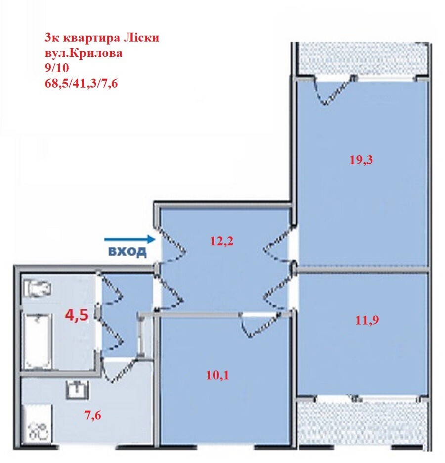 Продажа 3-комнатной квартиры 68.5 м², Крылова ул.