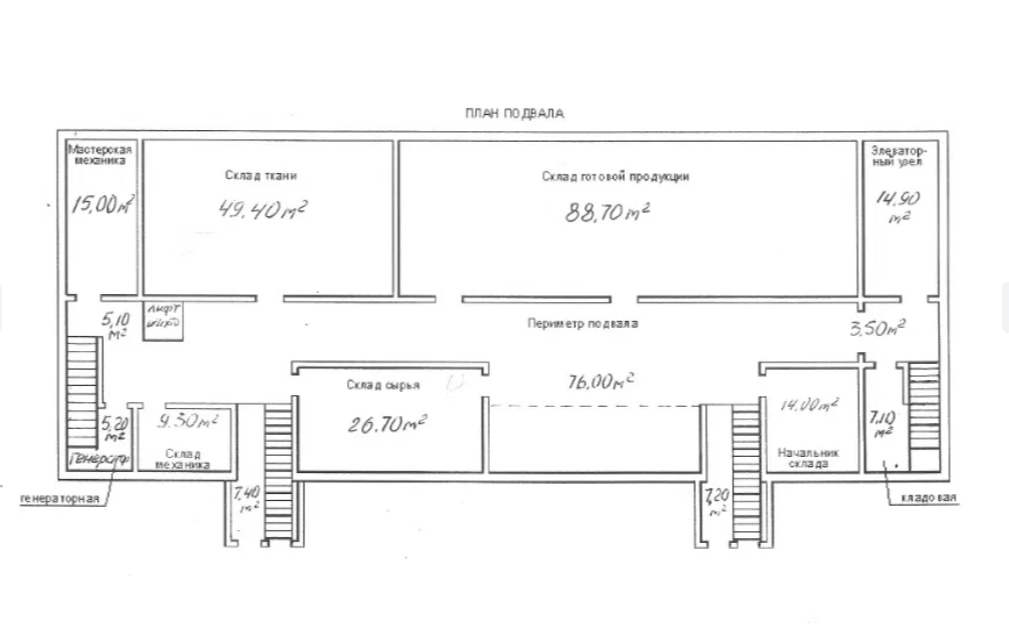 Аренда офиса 152 м², Петрова Генерала ул.