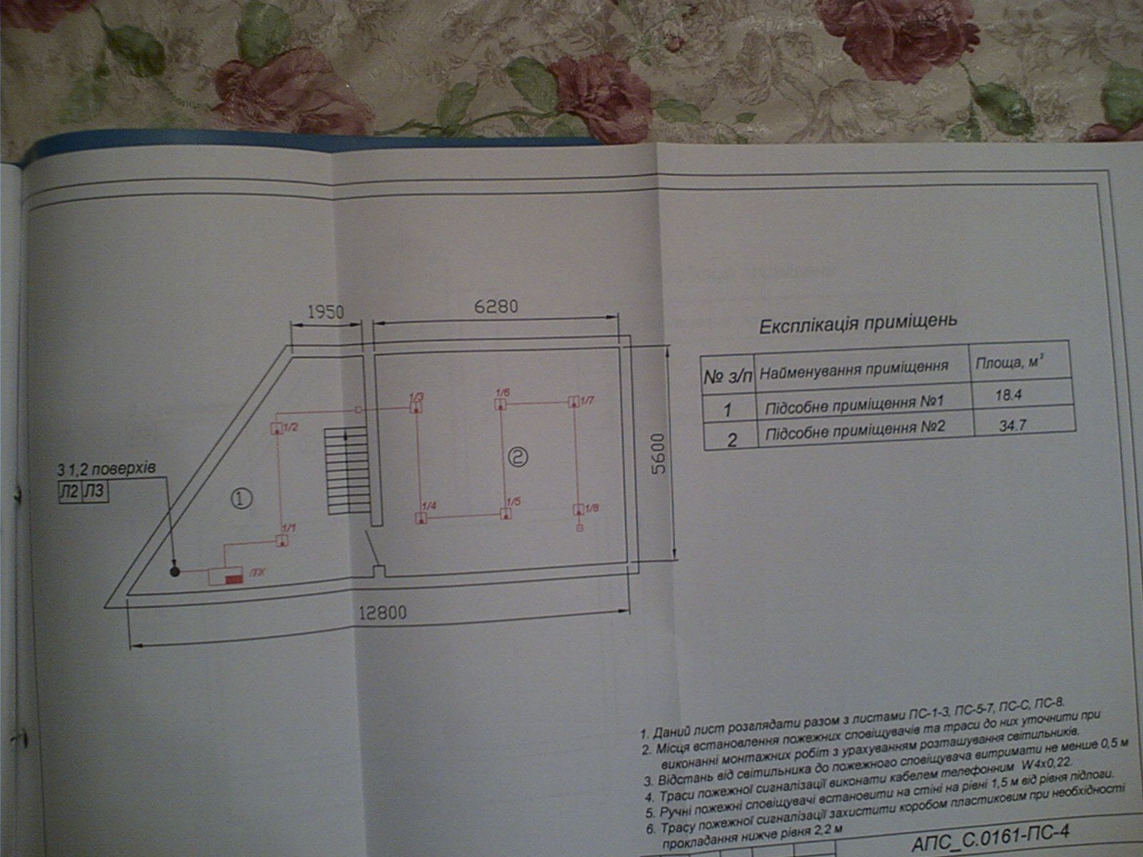 Аренда офиса 153 м², Сокальская ул., 4